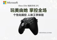 为手柄设计的操作系统是什么？如何优化游戏体验？