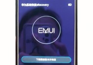 成人内容在华为手机上如何下载？有哪些注意事项？