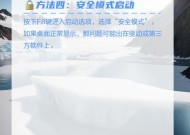 电脑桌面两排图标消失是什么原因？