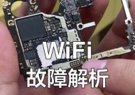 华为手机无法连接wifi的原因是什么？如何解决？