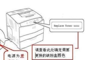复印机复印时出现条纹？如何快速解决？