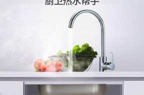 飞羽快热小厨宝不加热怎么办（故障排查及维修指南）