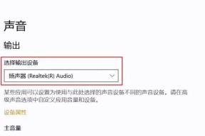 电脑连接音箱无声音怎么解决？