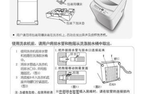 荆州洗衣机清洗方法是什么？如何彻底清洁洗衣机？