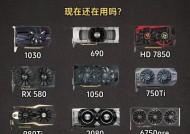显卡使用中哪些行为易导致损坏？