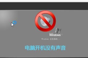 电脑不能关机的原因及解决办法（探究电脑不能关机的原因）