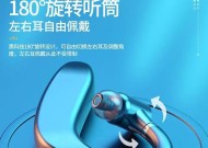 为什么快点蓝牙耳机无法连接？