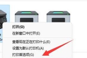 如何处理无法提供打印机驱动的问题（解决办法及应对策略）