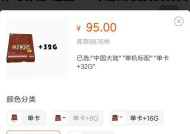 如何选择合适的游戏机预算？