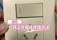 手机充电器三孔转换器有何用途？如何使用？