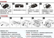 解决夏普油烟机跑气问题的有效方法（夏普油烟机跑气处理技巧及注意事项）