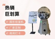 家庭音乐拍拍游戏机的使用方法是什么？功能特点有哪些？