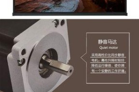 投影仪幕布维护指南（延长使用寿命）