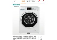 变频洗衣机的优缺点（全面解析变频洗衣机）