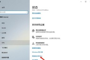 解决电脑上网慢的方法（提高网络速度）