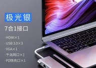 小米转换器在苹果电脑上如何使用？使用时常见问题有哪些？
