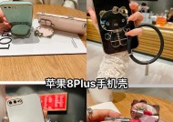 手机壳低于手机摄像头会怎么样？会影响拍照质量吗？