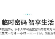 蓝牙网关设置步骤是什么？是否必须进行配置？
