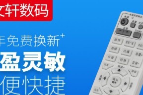 以有线电视与电视安装为主题的文章（掌握正确的安装方法）