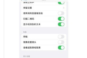 手机拍照功能无法打开怎么办？