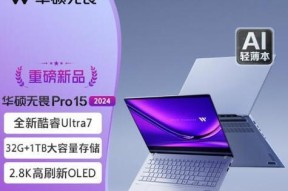 哪个牌子的笔记本电脑性价比高？购买时应考虑哪些因素？