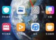 荣耀手机万物发光功能如何开启？开启后有什么效果？
