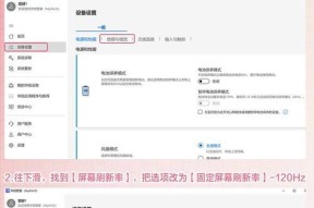 电脑排线损坏导致黑屏的原因是什么？如何修复？