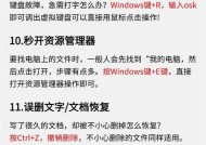 电脑图标自定义制作方法是什么？需要哪些工具？