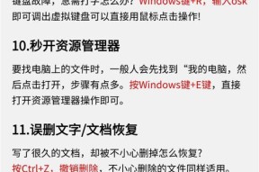 电脑图标自定义制作方法是什么？需要哪些工具？
