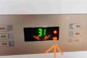 解决TCL空调挂机E0故障的方法（TCL空调挂机E0故障原因及解决方案）