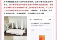 哪些路由器支持繁星？如何选择合适的路由器？