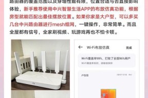 哪些路由器支持繁星？如何选择合适的路由器？