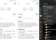 绿联nas如何设置为网关设备？设置过程中可能会遇到哪些问题？