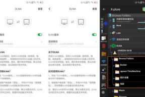 绿联nas如何设置为网关设备？设置过程中可能会遇到哪些问题？