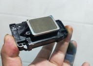 解决爱普生9910打印机故障的有效方法（如何快速修复爱普生9910打印机的故障问题）