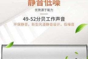 电热风幕机不制热的原因及解决方法（探索电热风幕机不制热的原因及提供解决方案）
