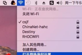 笔记本电脑无法连接WiFi的解决方法（如何解决笔记本电脑连接WiFi失败的问题）