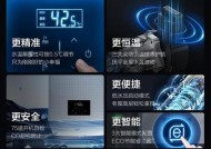 燃气热水器的节水优势是什么？如何选择？