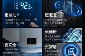 燃气热水器的节水优势是什么？如何选择？