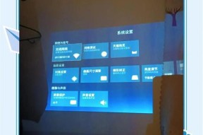 投影仪清晰度调整方法是什么？如何保证最佳显示效果？