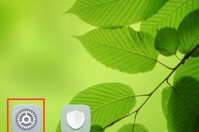 荣耀手机的防滑贴侧面怎么设置？设置步骤是什么？