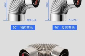 壁挂炉烟管问题的解决方法（实用技巧帮你解决壁挂炉烟管问题）