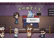 模拟器找父母房间信息方法是什么？如何保护隐私？