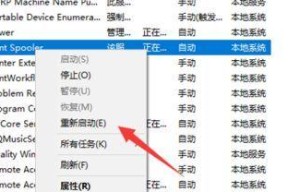 打印机容错技术（提高打印效果和减少错误率的关键技术）