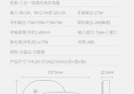 手机充电器防摔套使用方法是什么？效果如何？