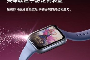 智能手表的续航能力和外观设计如何？