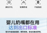 手机套壳围着摄像头的叫什么？这种手机套壳的设计有什么特点？