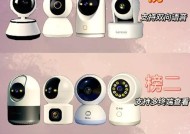 手机自拍前摄像摄像头怎么设置？如何调整摄像头设置？