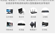 平板电脑手机插座使用方法是什么？