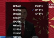 机顶盒g1tv模式调成卫视模式的方法是什么？调整后如何使用？